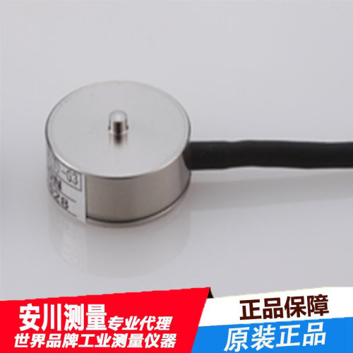 日本进口TEAC压缩式称重