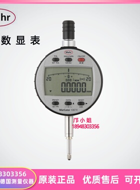 原装德国马尔MAHR数显指示表4337663/4337665/4337667