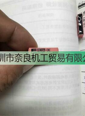 议价FE继电器，RE0A-DE DC24V.REOA-DE DC24V 富士继电器