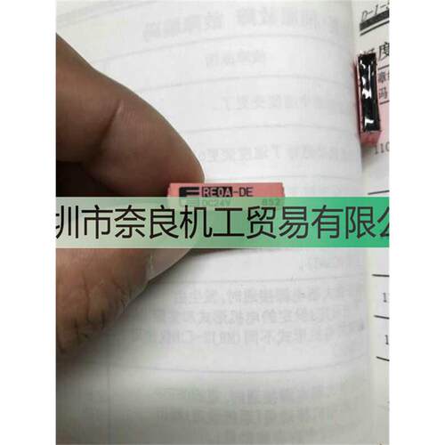 议价FE继电器，RE0A-DED