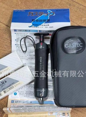 日本GASTEC检测管用采样抽气手泵Pump进口气体采集器GV-100S/110S