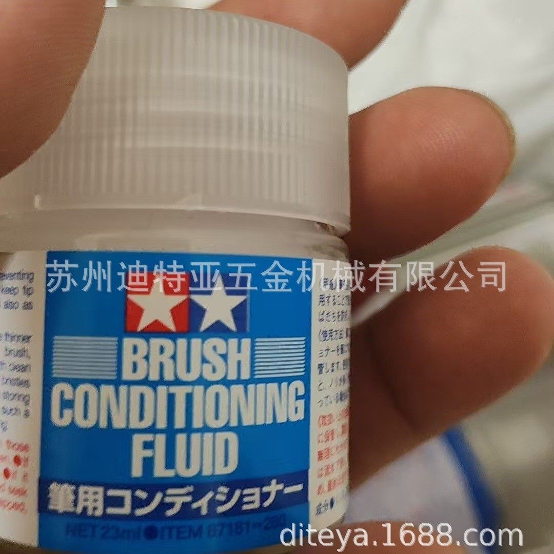 TAMIYA田宫高达模型上色工具面相笔保养渗勾线笔护理修护液87181