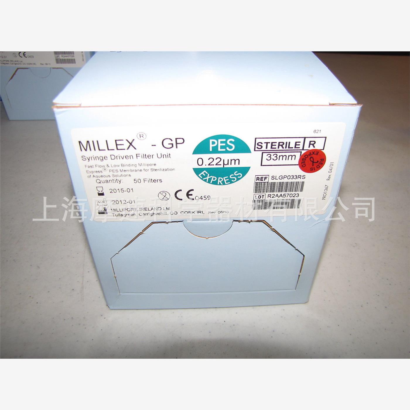 MILLIPORE 33MM绿环PES 0.2UM针头滤器SLGP033RB现货