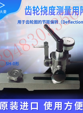 原装正品日本OBISHI大菱齿轮偏摆检查仪SR101 SH100 SH101 SH102