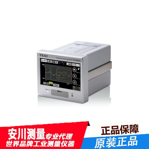 日本进口TEAC数显指示器T