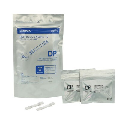 SIBATA柴田科学DNPH醛