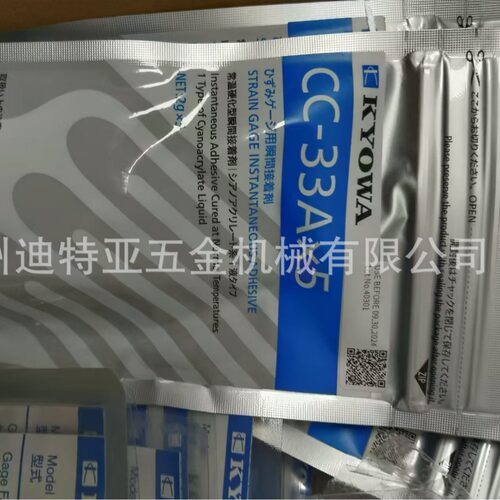 原装日本KYOWA共和应变片
