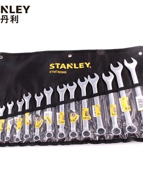 史丹利(STANLEY)STMT80946-8-23 14件B系列两用扳手套装8-24mm