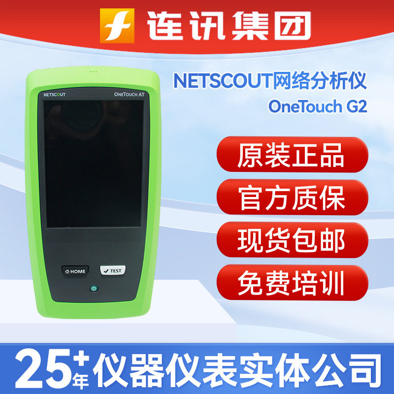 福禄克FLUKE1TG2-3ACR网