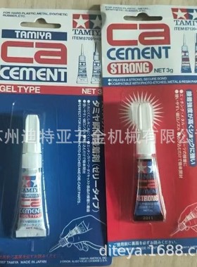 87091田宫蚀刻片胶水CA瞬间胶87062果冻胶87139金属瞬干胶水87078