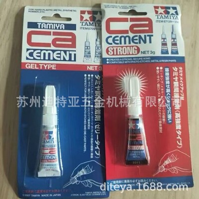 87091田宫蚀刻片胶水CA瞬间胶87062果冻胶87139金属瞬干胶水87078