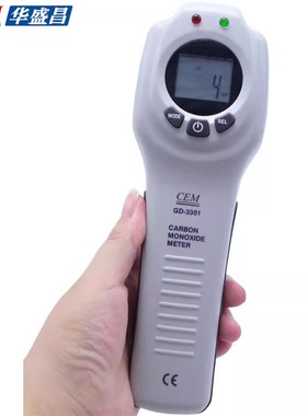 华盛昌CEM一氧化碳CO浓度测试仪GD-3301气体检测仪一氧化碳检测仪