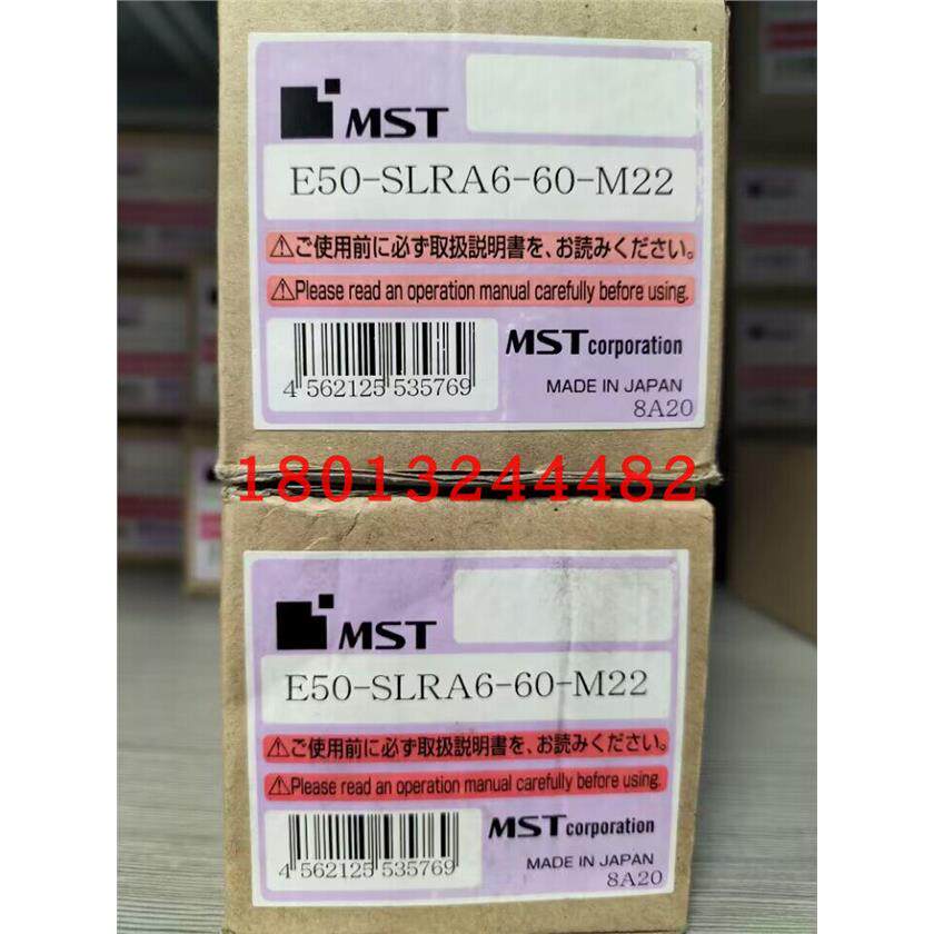 E50-SLRA6-60-M22恩司迪MST热装热缩刀柄现货老款特价销售可直拍
