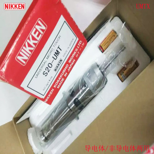 S32 UMTX UMT BT40 UMTX200W S20 NIKKEN微量感触器寻边器S32