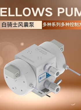 原装美国电子半导体行业白骑士white knight风囊泵PSR050