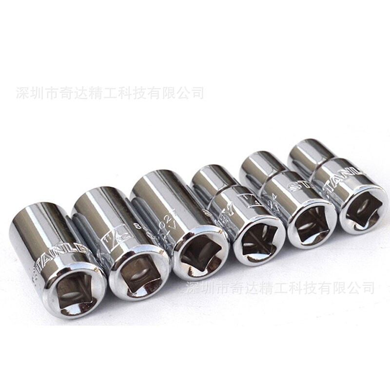 史丹利6.3mm英制6角标准套筒铬钒钢镜面短套筒扭力扳手工具套筒头