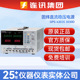 固纬直流稳压电源GPS 1850D多路可调线性电源 2303C 4303S 3030D