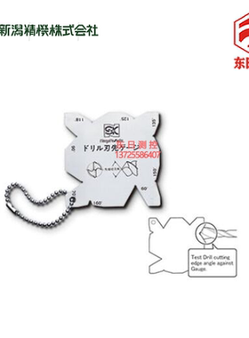 日本SK新泻精机钻头刃部量规DPG-A DPG-118砖头点式量规DP-118