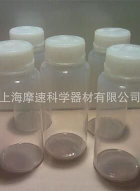 美国Nalgene塑料FEP耐强酸碱广口瓶2100-0004 6只装停产