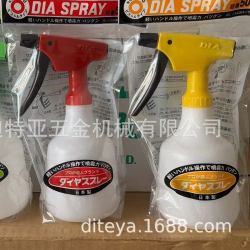 原装FURUPLA富如拉喷壶NO.500喷水浇花壶550-B喷雾器酒精消毒壶