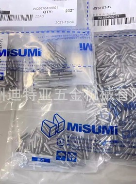 米思米MISUMI内六角螺丝平头MSSFS3-12内六角止动螺栓圆头尖头