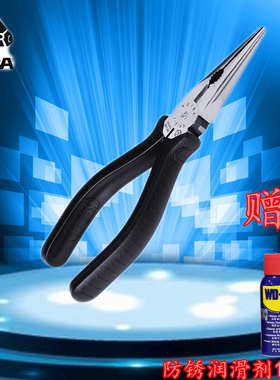 日本马牌KEIBA T-316S/T-346S/T-308S 电工尖嘴钳/多功能尖咀钳