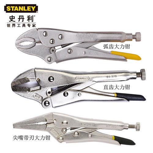 史丹利大力钳多功能万用木工夹持工具圆口尖嘴C型夹钳万能扳手