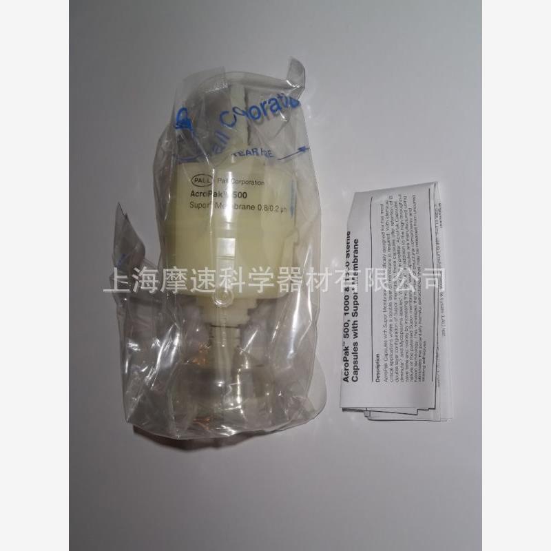 美国PALL囊式滤器ACROPAK 500 12991