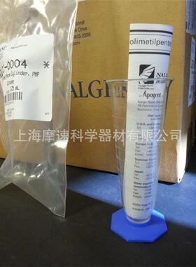 美国nalgene 双刻度配药量筒 125mL，3673-0004 PMP
