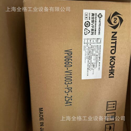 VP0660日东工器真空泵VP0660-V1003-P5-14/ VP0660-V1003-P5-25