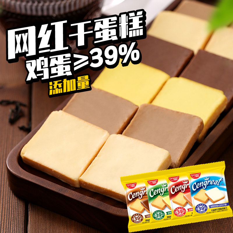 盛歌网红早餐饼干干蛋糕
