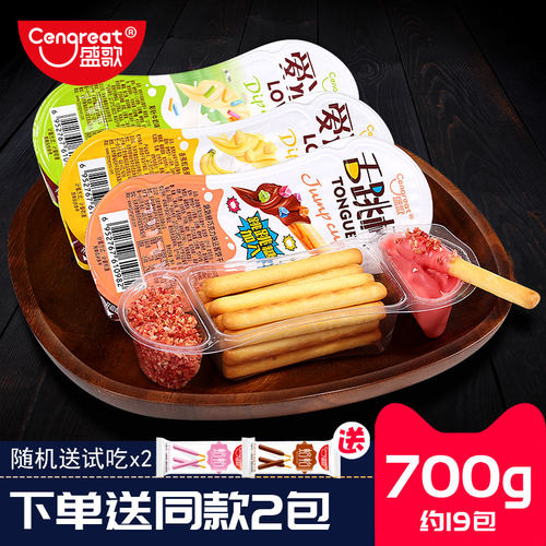 盛歌儿童手指饼干蘸酱饼干棒