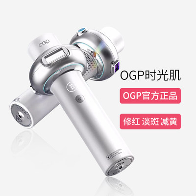 OGP/时光肌牛奶光嫩肤极光棒