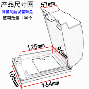 开关插座带锁防水盒86型户外加高加大浴室卫生间热水器插座防水罩