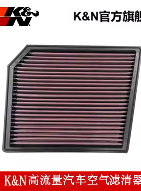 KN高流量空滤进气33-5111适配宝马X2 M35I M235 迷你JCW 迷你F54