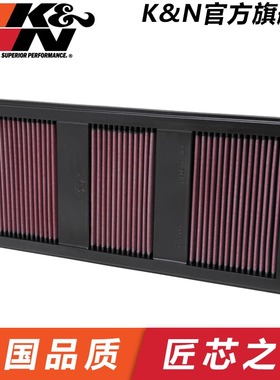 KN高流量空气滤芯33-2985适用梅赛德斯奔驰CLS/E级ML/S级SLK/SL