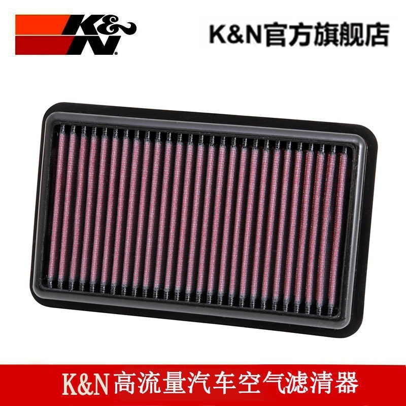 K&N高流量汽车空气滤清器