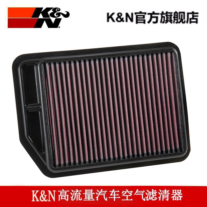K&N高流量汽车空气滤清器