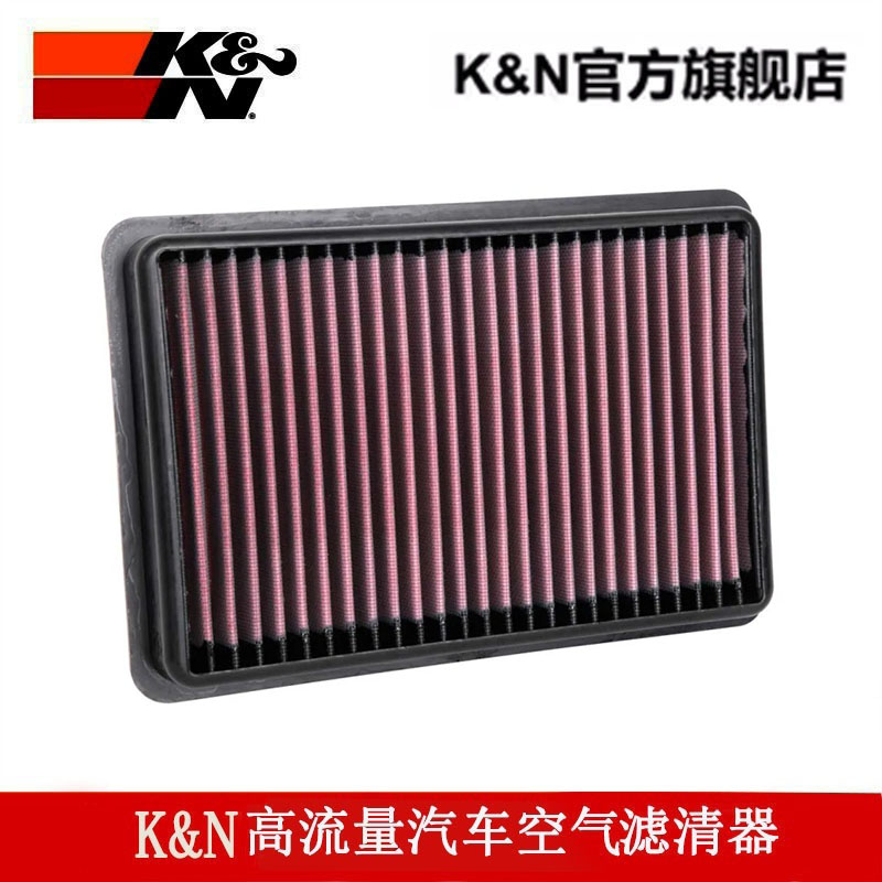 KN高流量风格空气滤芯清器33-3129适用 现代格越 2.2柴油版