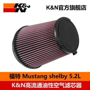 KN高流量进气风格空气滤芯格E-0649适用福特F-150 Raptor R 5.2L