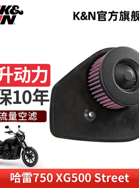 KN高流量摩托车空气滤芯器HD-4915适用哈雷戴维森XG500/XG750