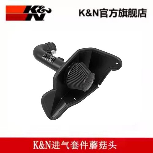 K&N进气套件汽车动力提升