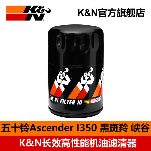 K&N长效汽车机油滤清器