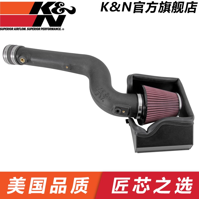 高流量/增强马力