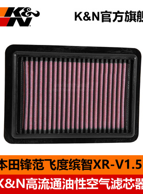 缺素材-KN高流量空滤进气33-2189适用保时捷GT3 RS 911 3.6T