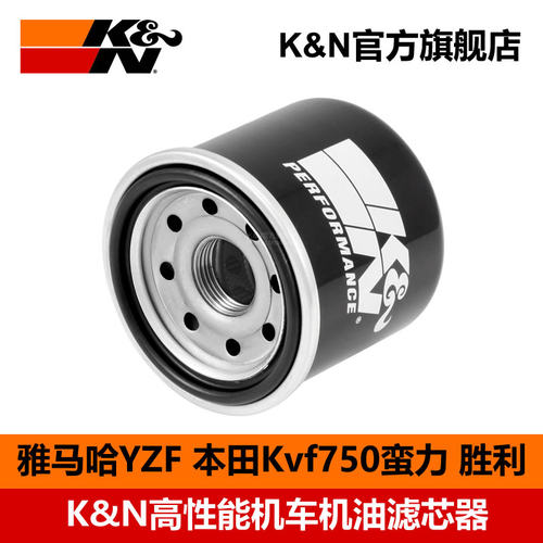 kn高流量雅马哈胜利老虎机油滤芯