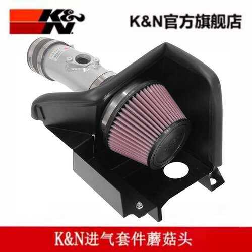 K&N进气套件汽车动力提升