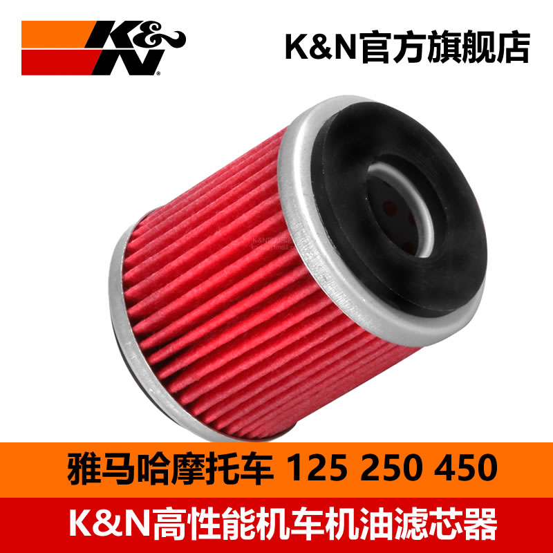 KN长效摩托车机油滤KN-140适用雅马哈YZF/MT125/250/YZ450F/YP125