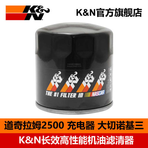 大切诺基机滤K＆N高流量
