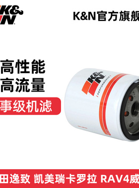 KN长效汽车机油滤芯HP-1003适用丰田雅力士卡罗拉凯美瑞RAV4致炫